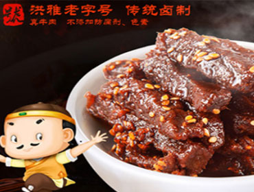 江志忠食品厂工程进度-四川江志忠食品有限公司