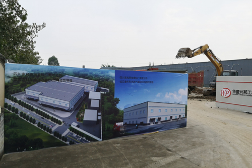 如实香料土建工程