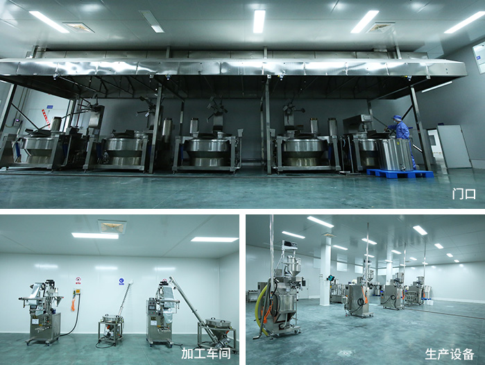 调味品净化车间施工流程详解：过程描述与关键要点