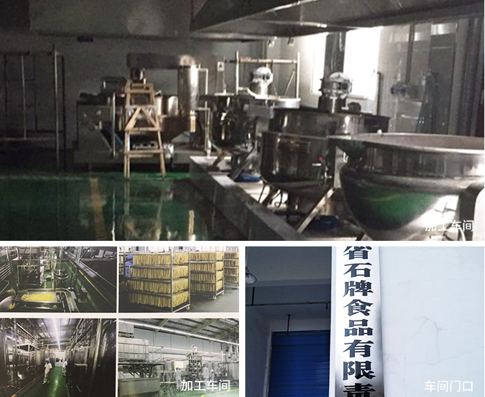 豆制品生产车间厂房设计理念有哪些-四川华盛兴邦工程设计公司