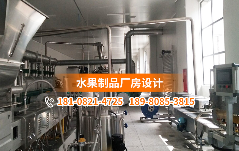 葡萄干工厂设计