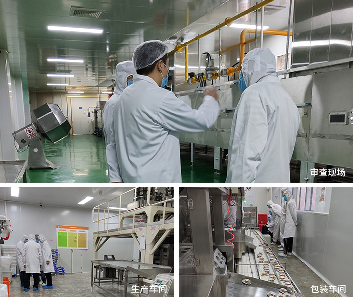 水果制品加工厂房设计：打造高效、安全与品质并重的生产空间-四川华盛兴邦工程设计公司