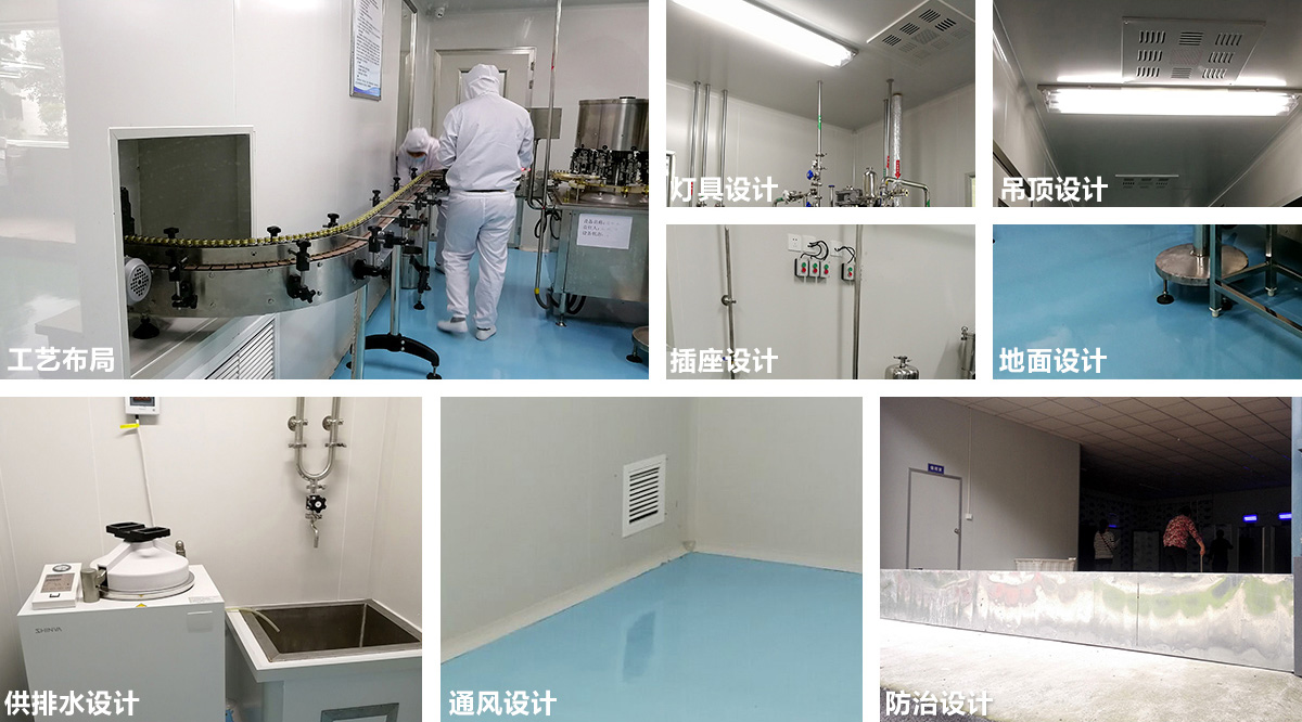 生物医药厂房设计：GMP合规的基石与实现路径-四川华盛兴邦工程设计公司