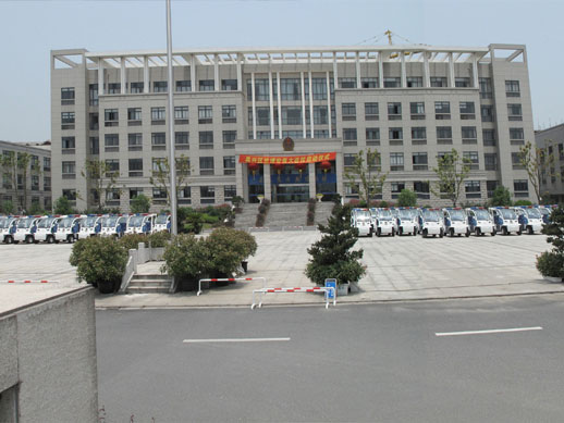湖州市公安局