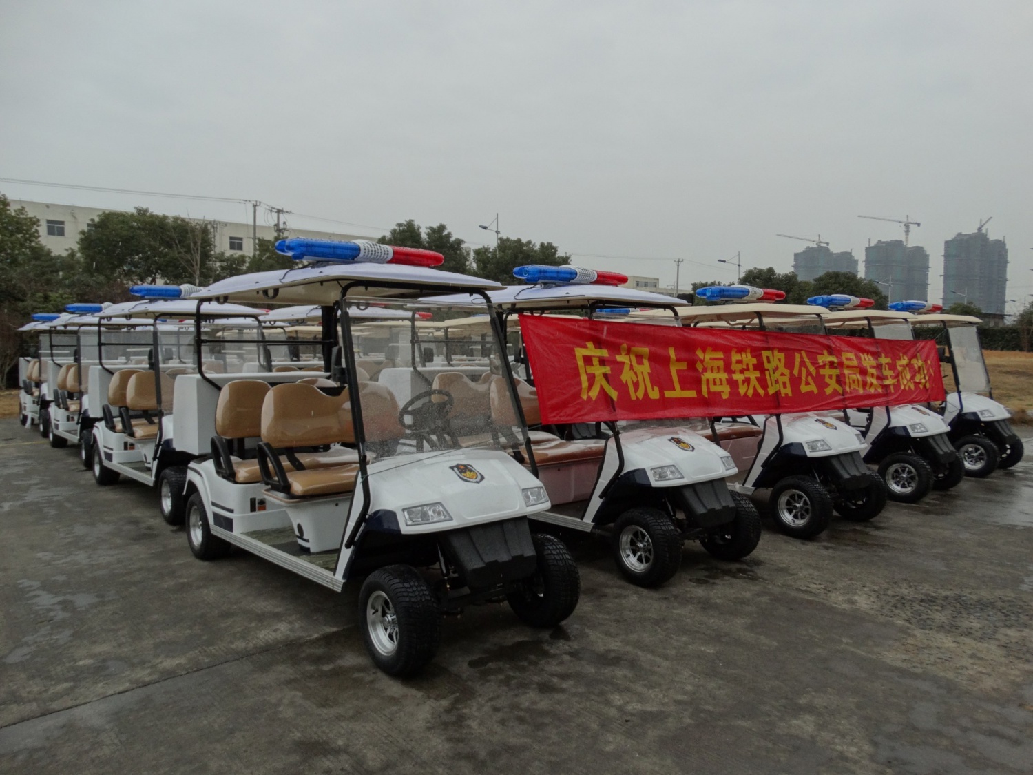 上海铁路公安局