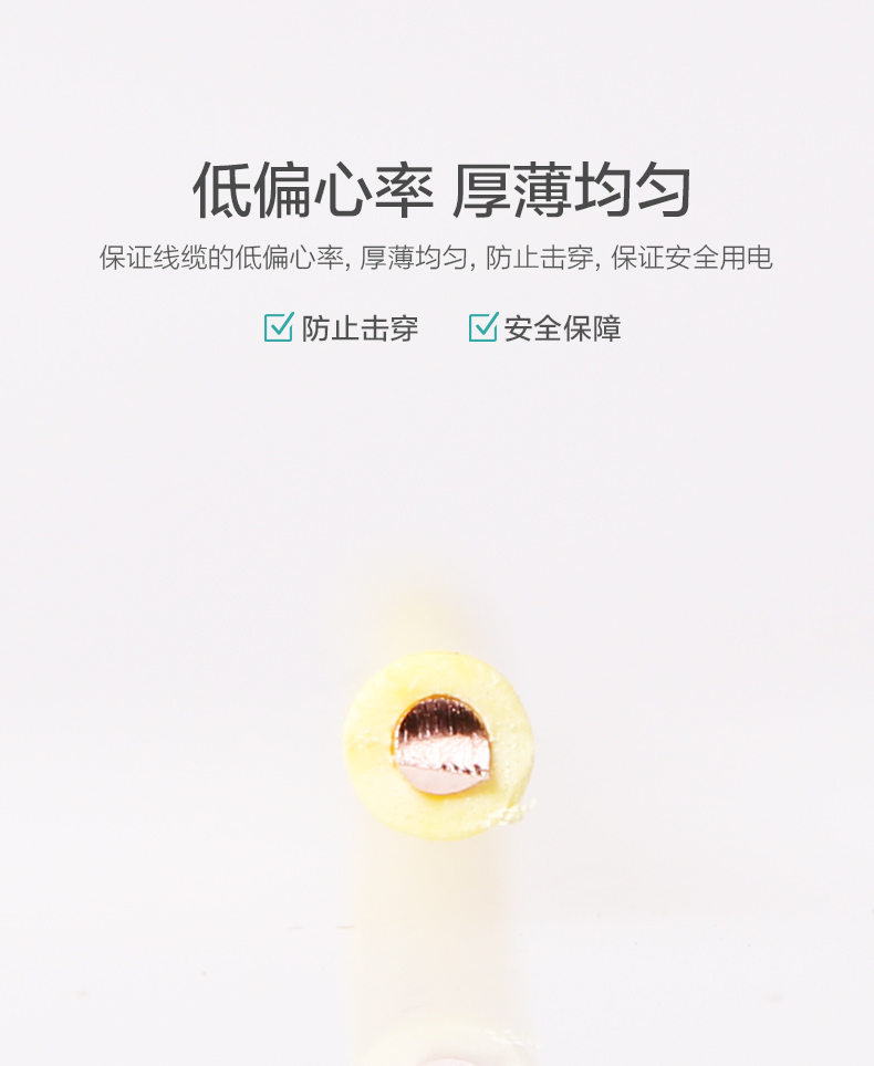 聚氯乙烯绝缘护套-家装国标铜芯布电线型号厂家价格-沐鸣娱乐