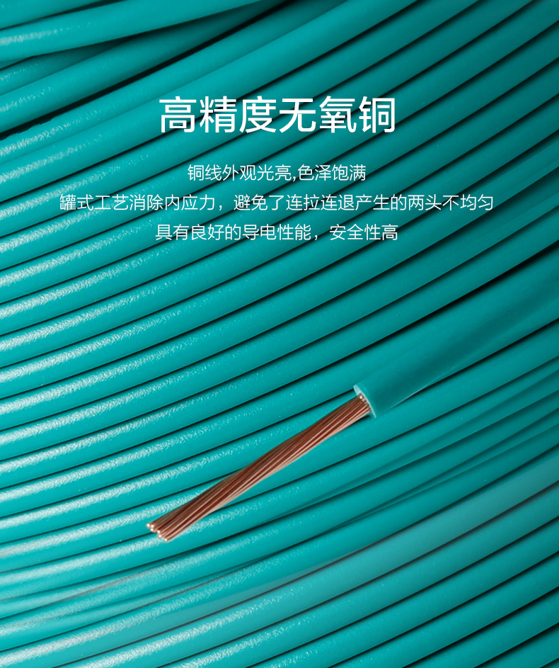 材质-益达注册ZR-BVR电线厂家国标阻燃软电线价格电线型号