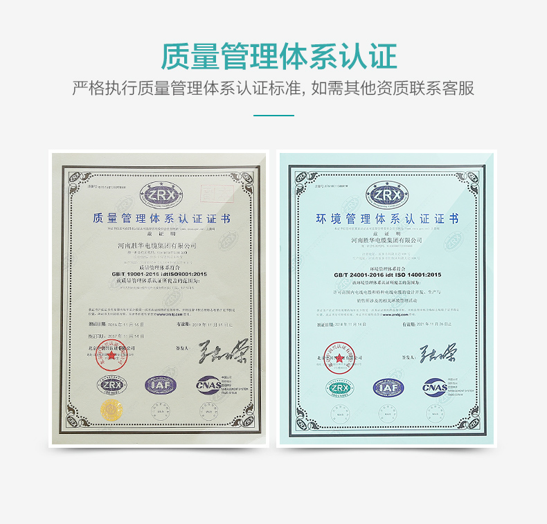 认证-LGJ益达注册钢芯铝绞线价格架空电缆型号厂家