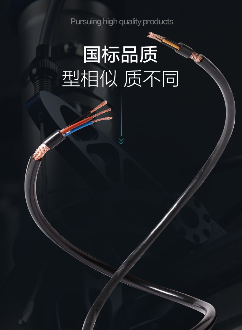 外观品质-益达注册电线KVVRP铜带编织屏蔽控制软铜芯护套控制益达注册