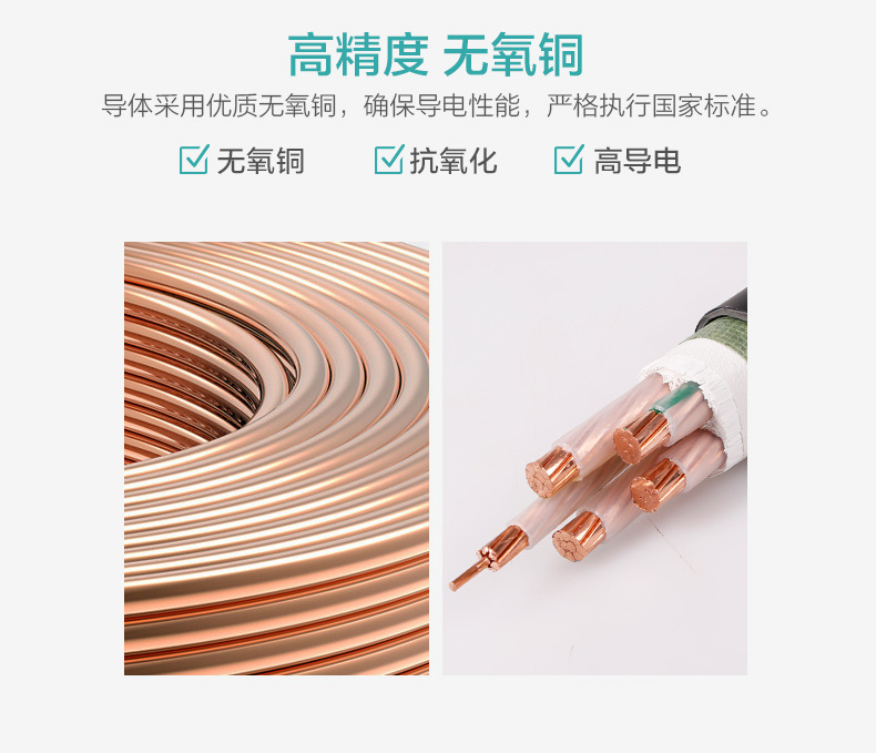 YJV电力益达注册型号厂家直销-河南益达注册有限公司