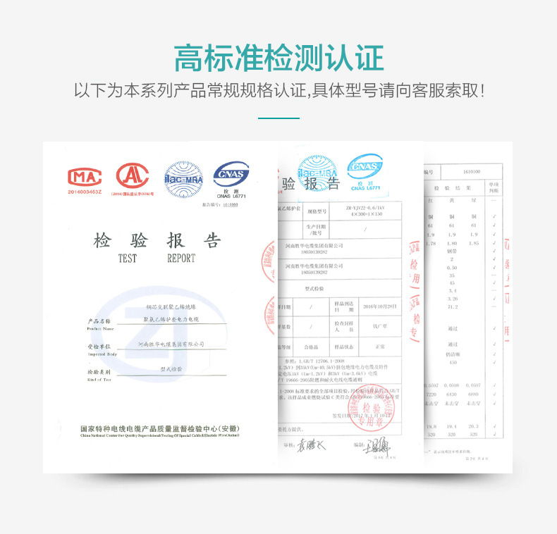 YJV交联铜芯国标电力电缆价格型号厂家直销-上海益达注册集团公司