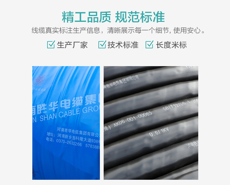 YJV国标电力益达注册电力电缆价格电力电缆型号-河南益达注册有限公司