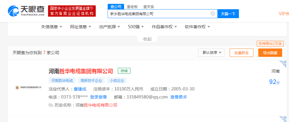 新乡沐鸣娱乐集团公司-新乡沐鸣娱乐