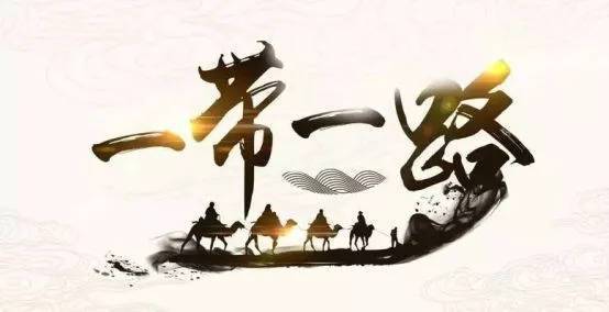 一带一起为我国电线电缆行业发...