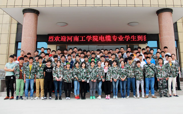 河南工学院与河南杏鑫娱乐