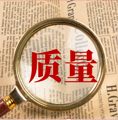 济南市市场羁系局2022“铁...