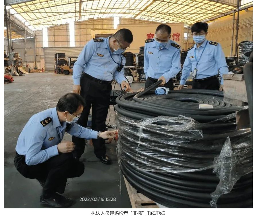 沐鸣娱乐-河南沐鸣娱乐有限公司电线沐鸣娱乐
