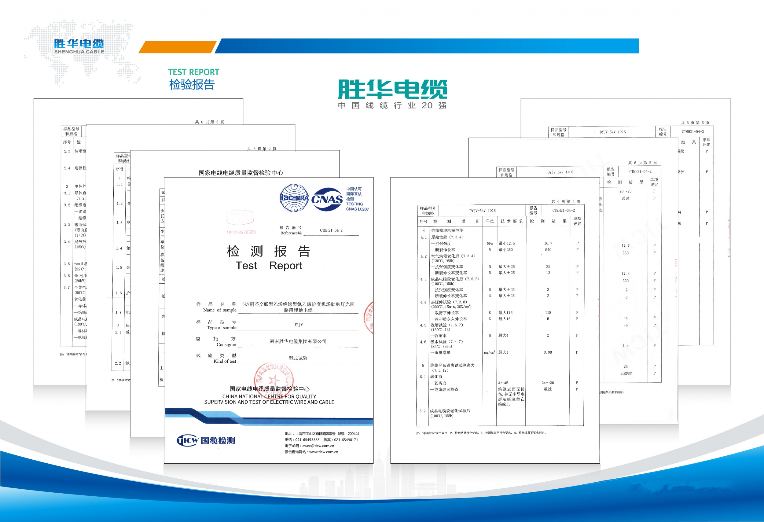 河南沐鸣娱乐DYJV沐鸣娱乐