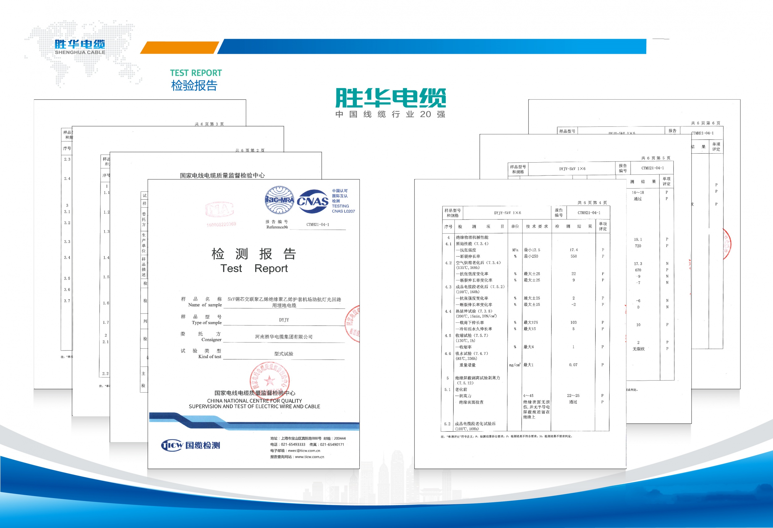 河南沐鸣娱乐DYJY沐鸣娱乐