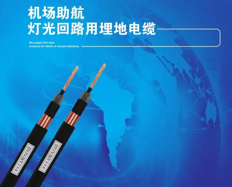 沐鸣娱乐专业机场助航灯沐鸣娱乐DYJVDYJY常见故障解析