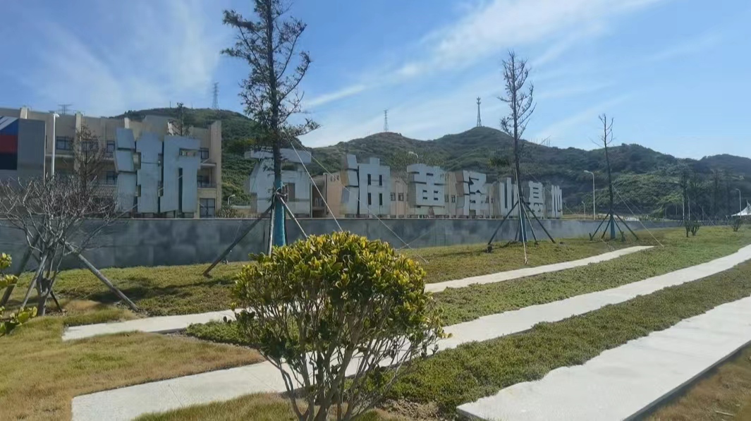 沐鸣娱乐中标-河南沐鸣娱乐有限公司电线沐鸣娱乐