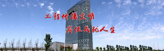 销售电话-河南沐鸣娱乐集团公司沐鸣娱乐