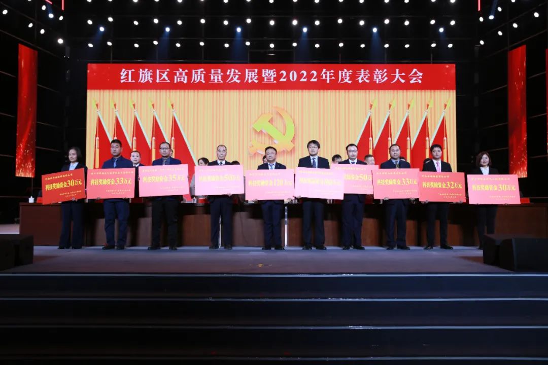 沐鸣娱乐-河南沐鸣娱乐省级专精特新企业