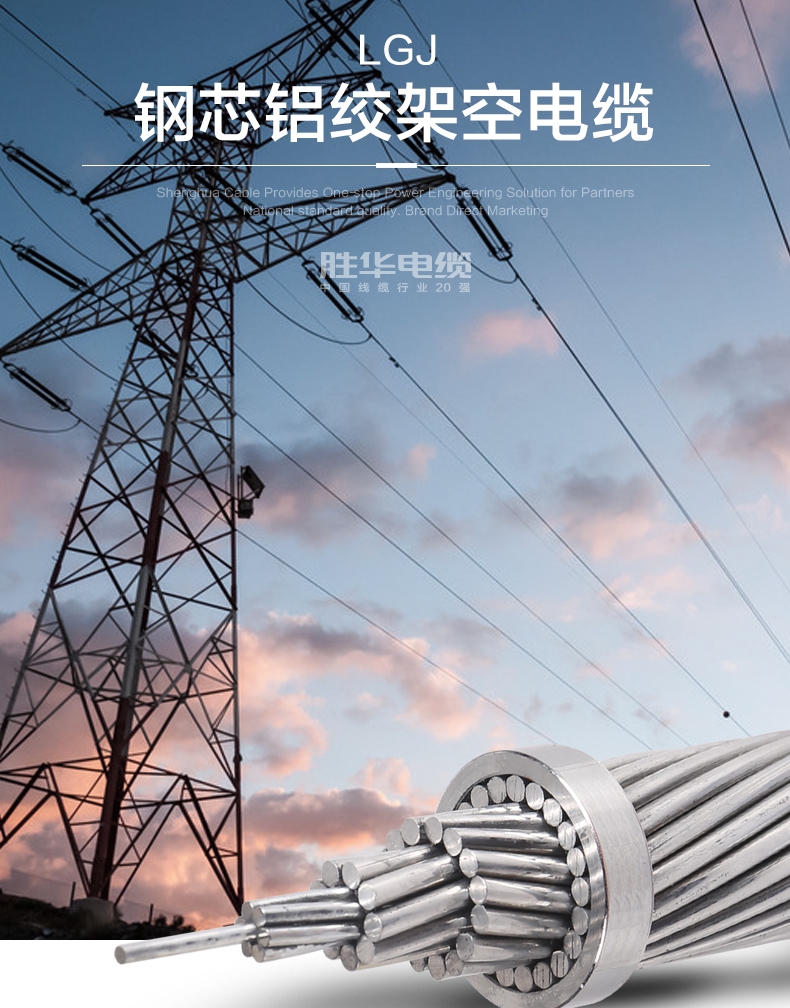 铜铝线的优缺点六项分析