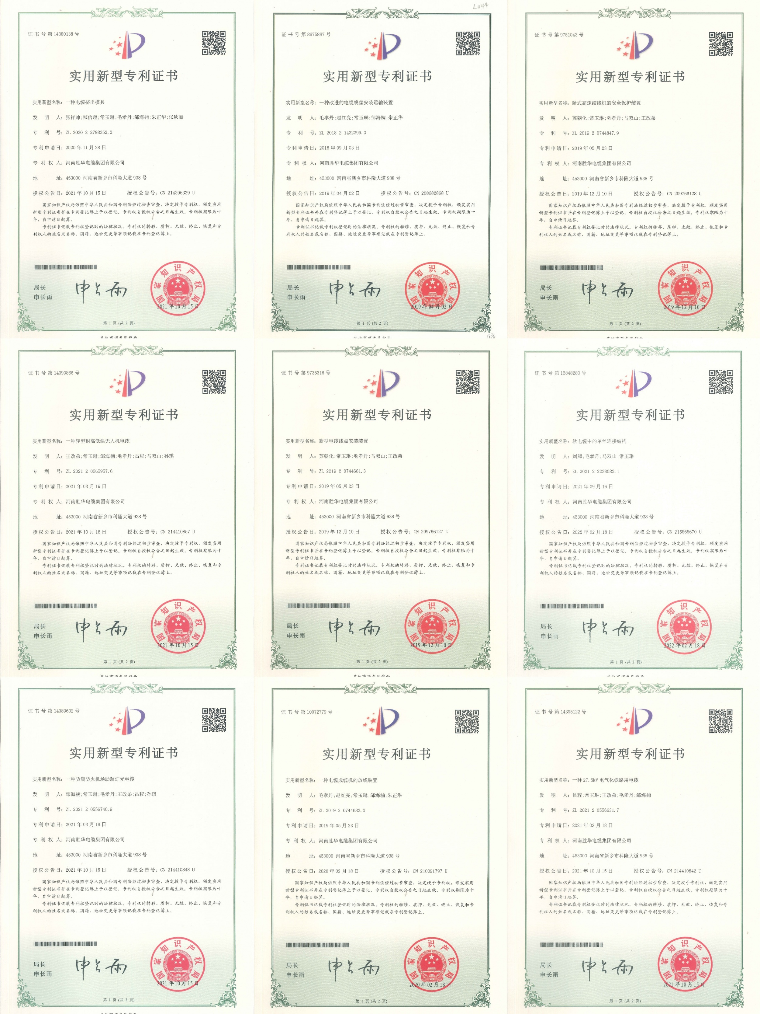 中标通知-河南沐鸣娱乐集团公司沐鸣娱乐