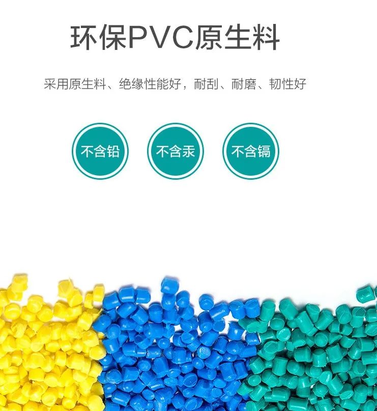 原材料-上海沐鸣娱乐集团公司沐鸣娱乐