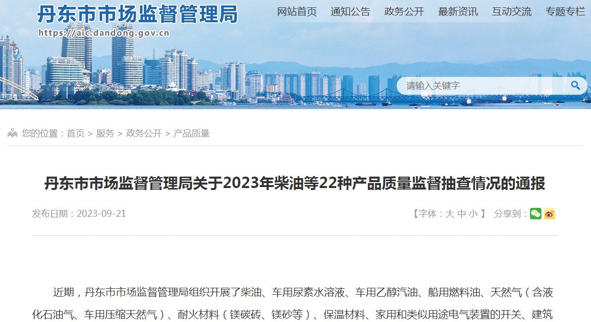 娌冲崡鑳滃崕鐢电紗闆嗗洟瀹樼綉-鐢电嚎鐢电紗鍘傚