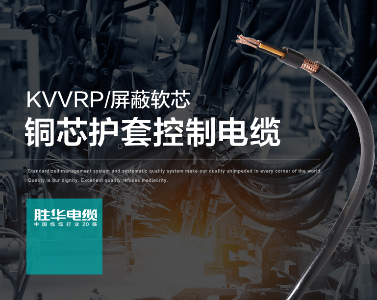 电线沐鸣娱乐，沐鸣娱乐