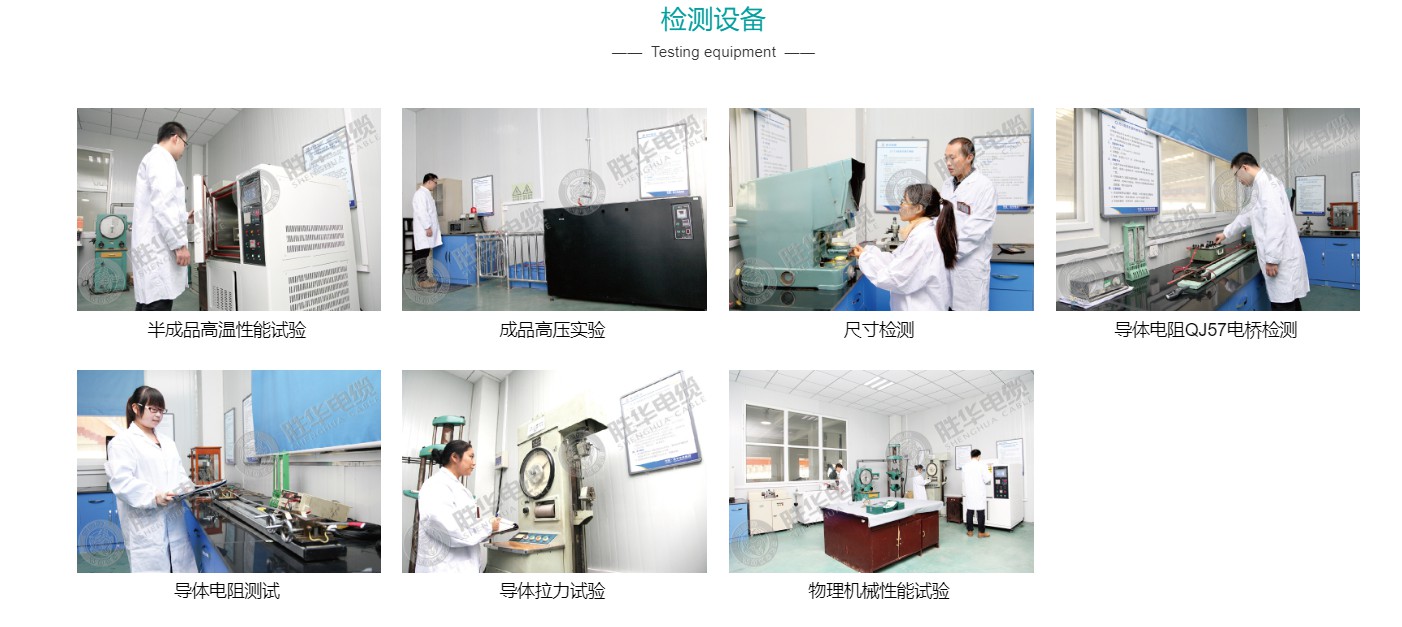 电线电缆科普知识（二）-河南焦点娱乐