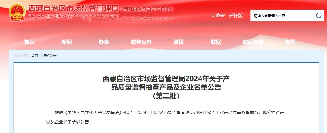 河南电线沐鸣娱乐