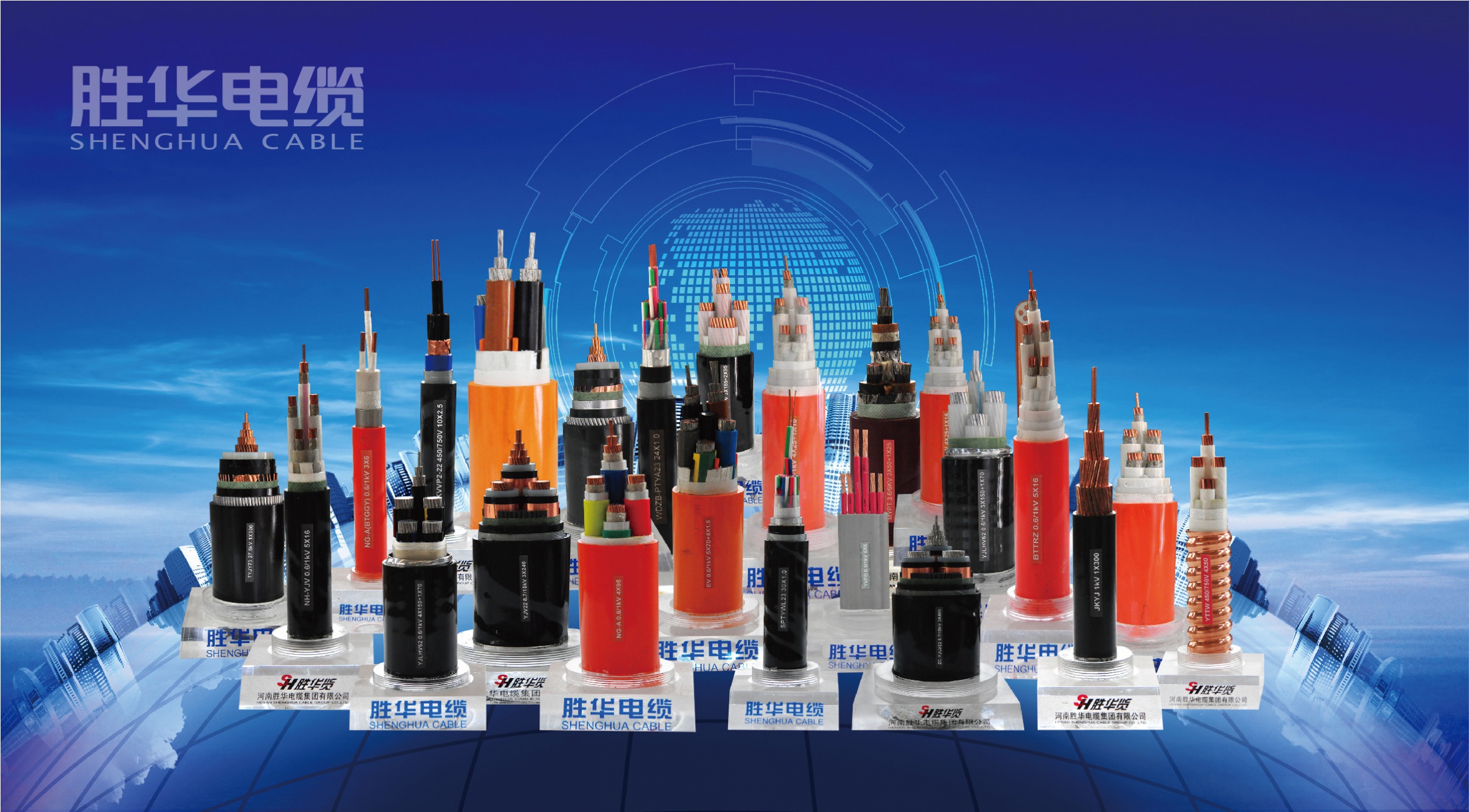 电缆材料-上海沐鸣娱乐集团沐鸣娱乐