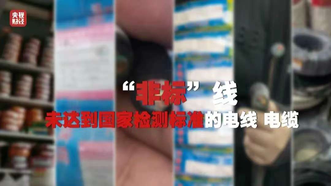 315电缆-河南沐鸣娱乐有限公司电线沐鸣娱乐