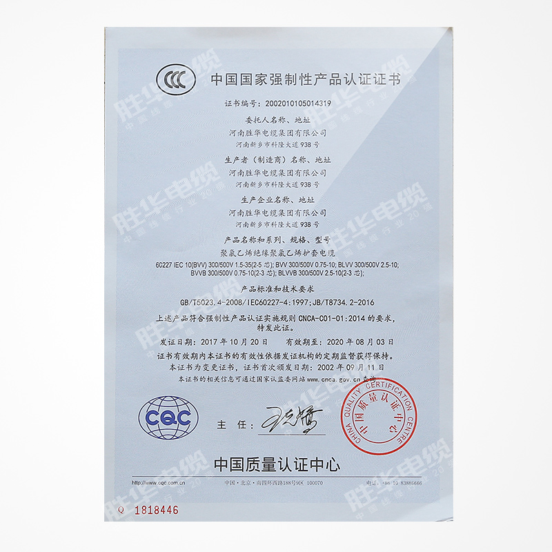 沐鸣娱乐软护套线RVV/2 3 4芯*1/1.5/2.5平方铜电线电源线信号控制线