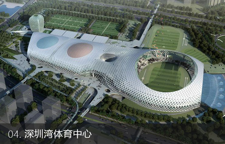 深圳湾体育中心