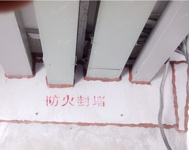 电线电缆阻火措施设置的场景以及方式-胜华电缆集团有限公司