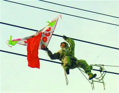 户外输电线路下禁止放风筝-胜华电缆集团有限公司
