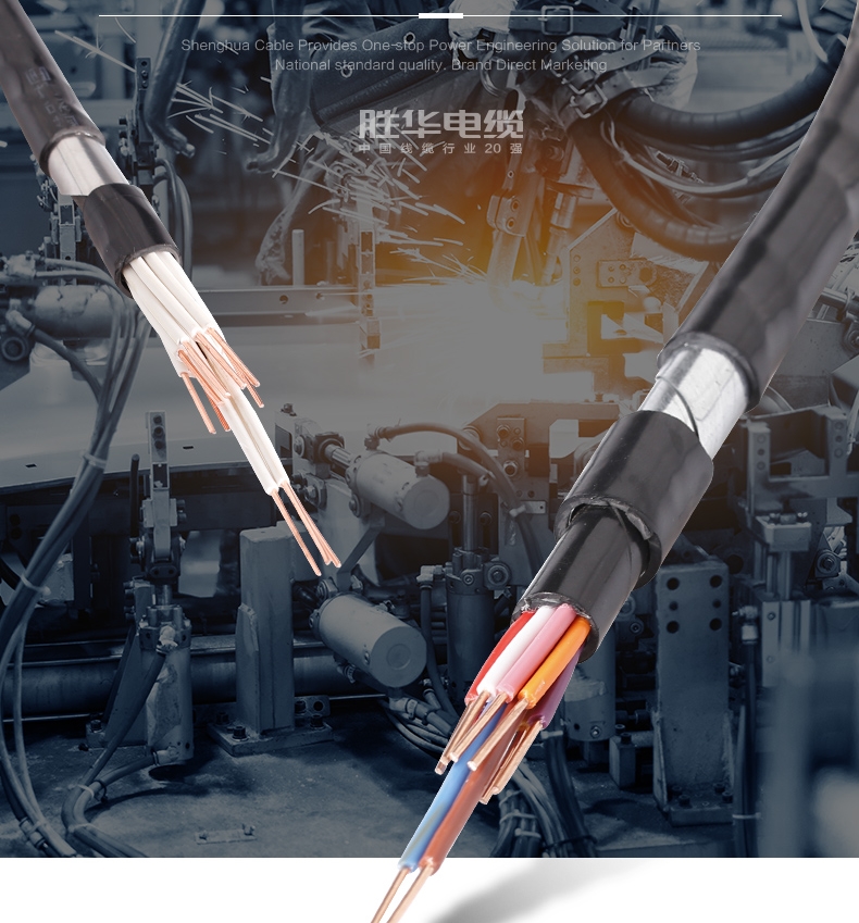 3142万元！河南胜华电缆集团再传中标喜讯