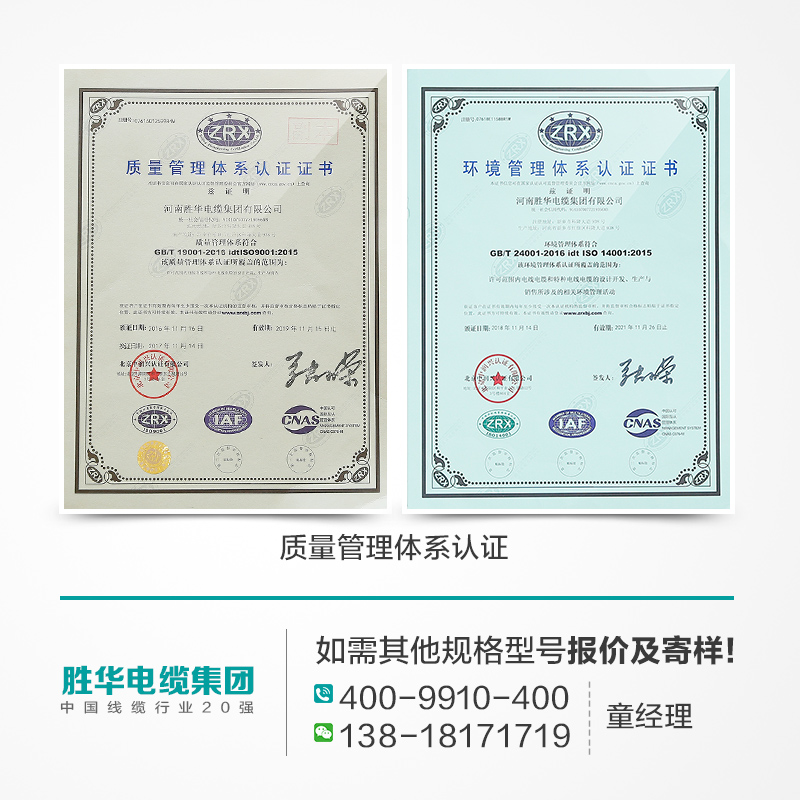 胜华电缆LGJ铝芯钢绞线架空裸电缆