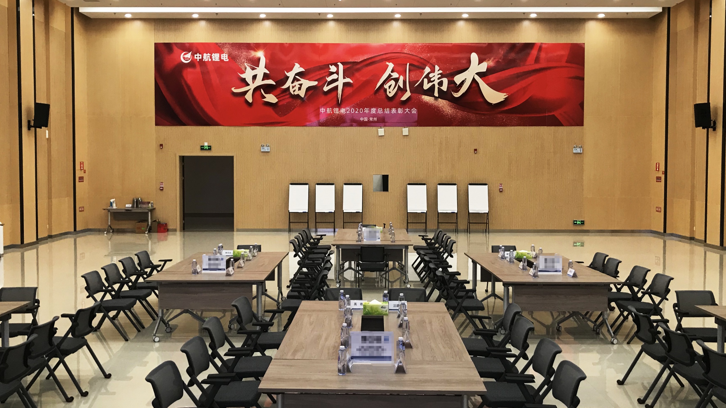 案例丨众立智能助力中航锂电“新能源数字化”智慧部署