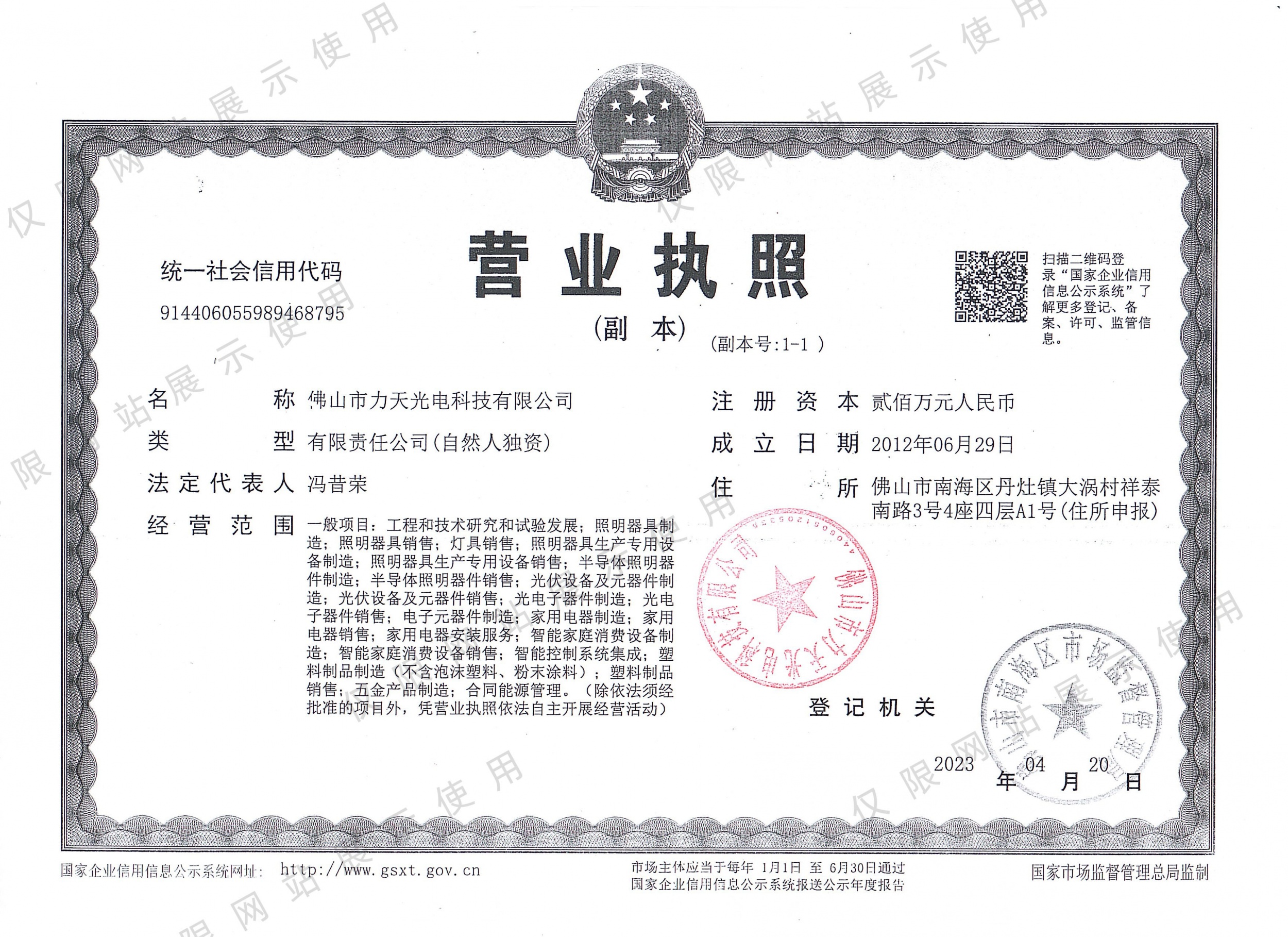 图片展示