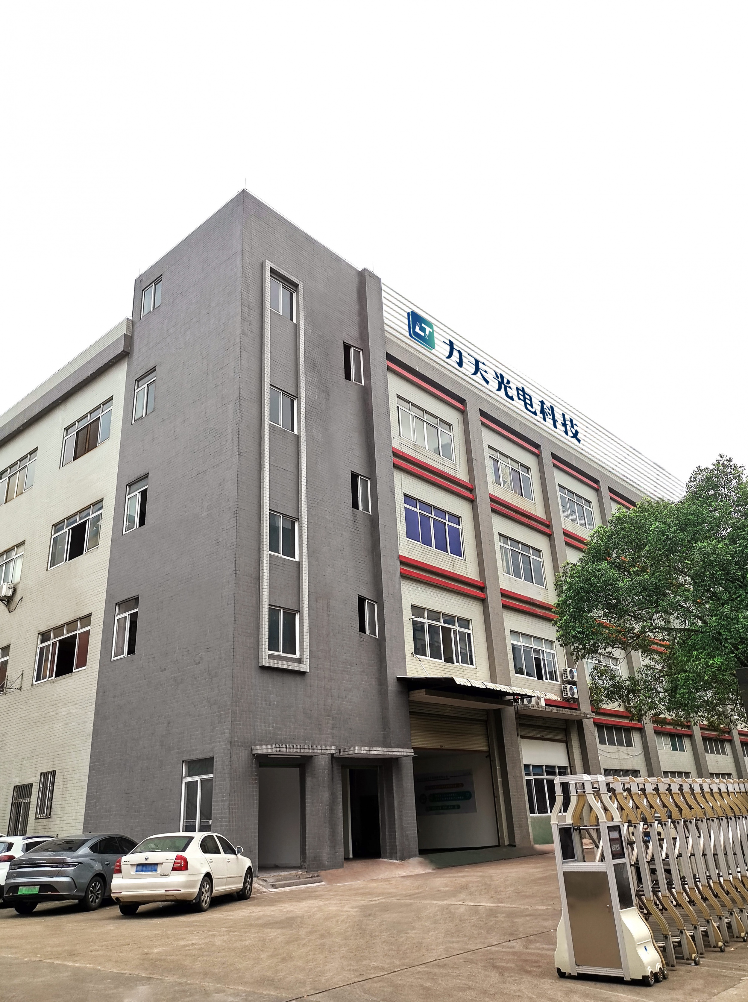 佛山灯具生产厂家