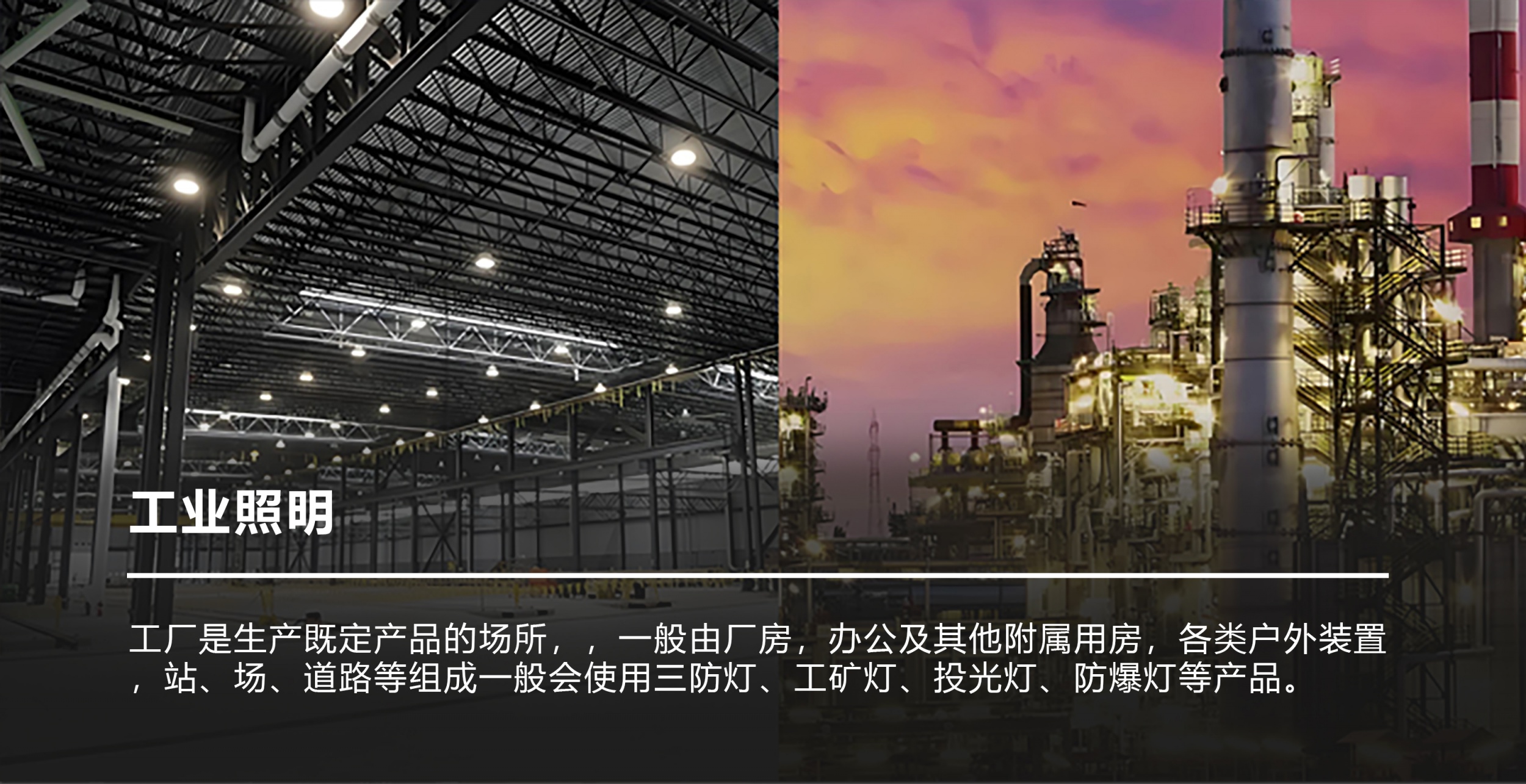 图片展示