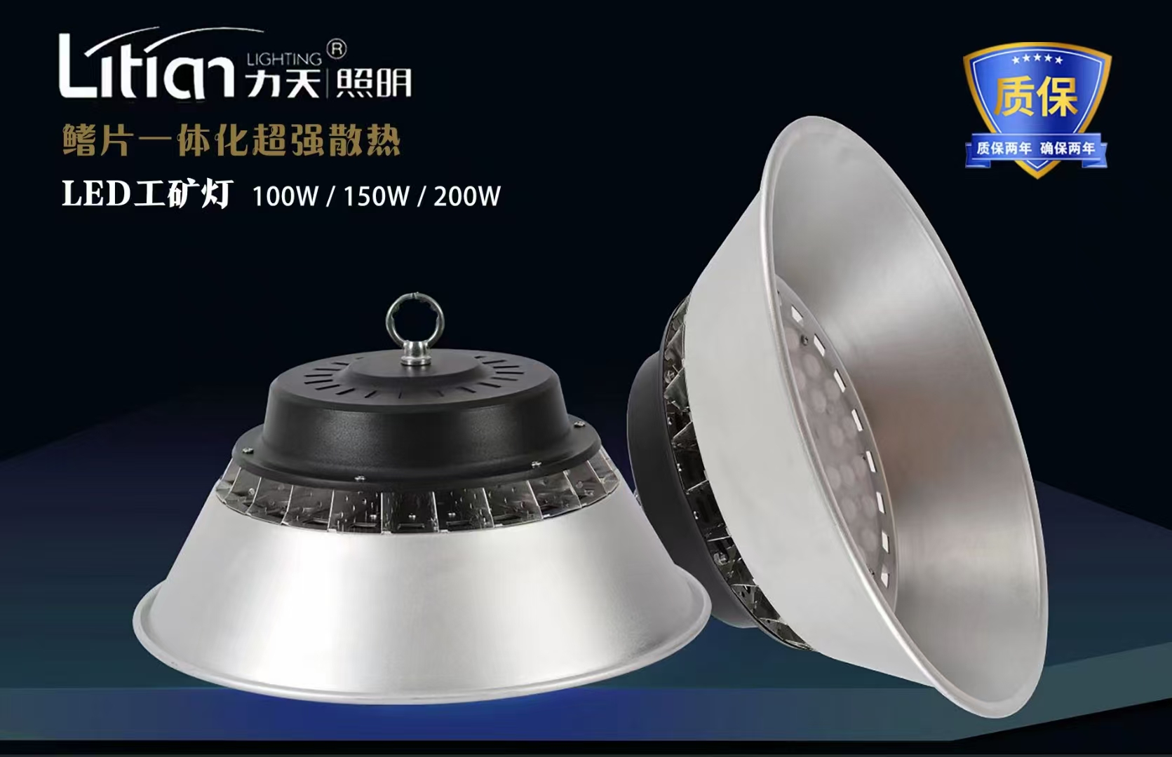 宝塔工矿灯 | 专注照亮大空间