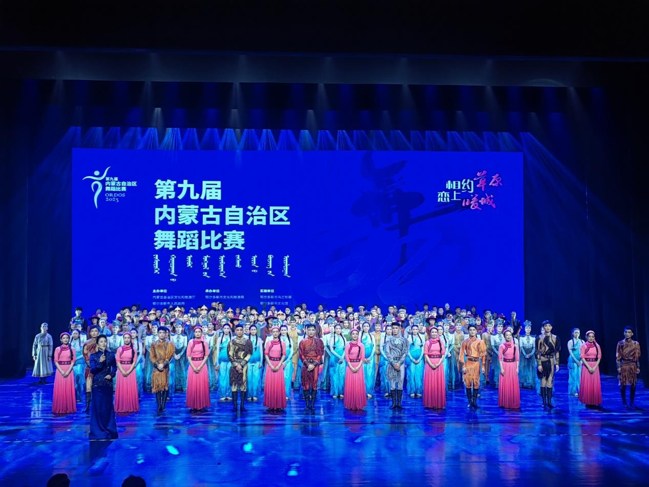 KV2 Audio & 第九届内蒙古自治区舞蹈比赛颁奖晚会