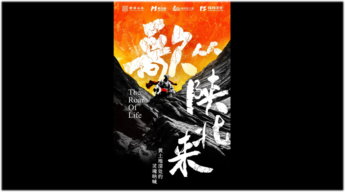 KV2 Audio &陕北民歌...