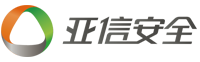亚信